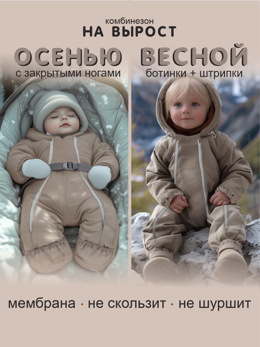 Комбинезон СОННЫЙ ГНОМИК 2315/4 - фото 4