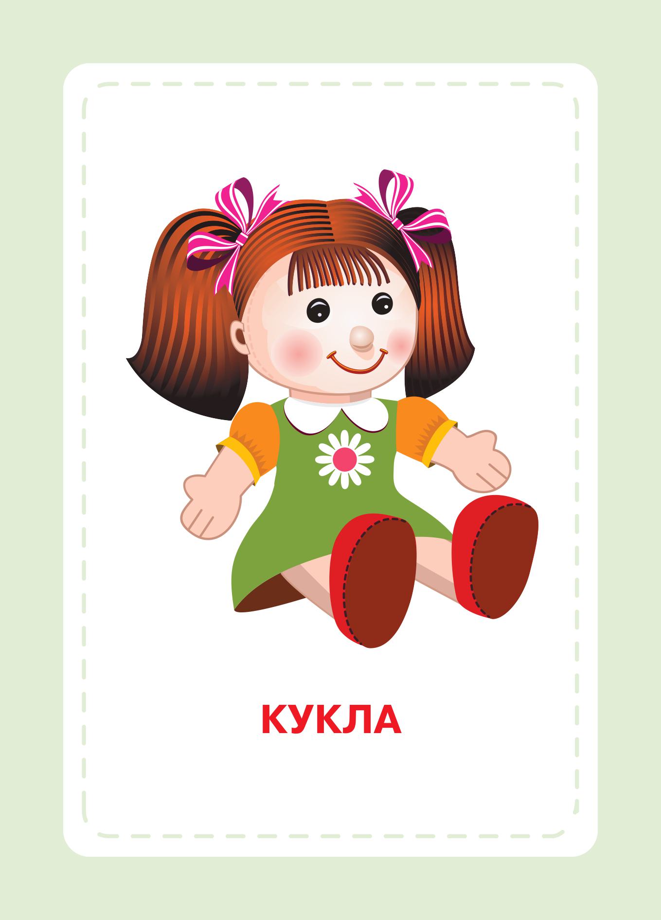 Книга Эксмо Развивающие карточки Домана. Нейротренировка малышей - фото 7