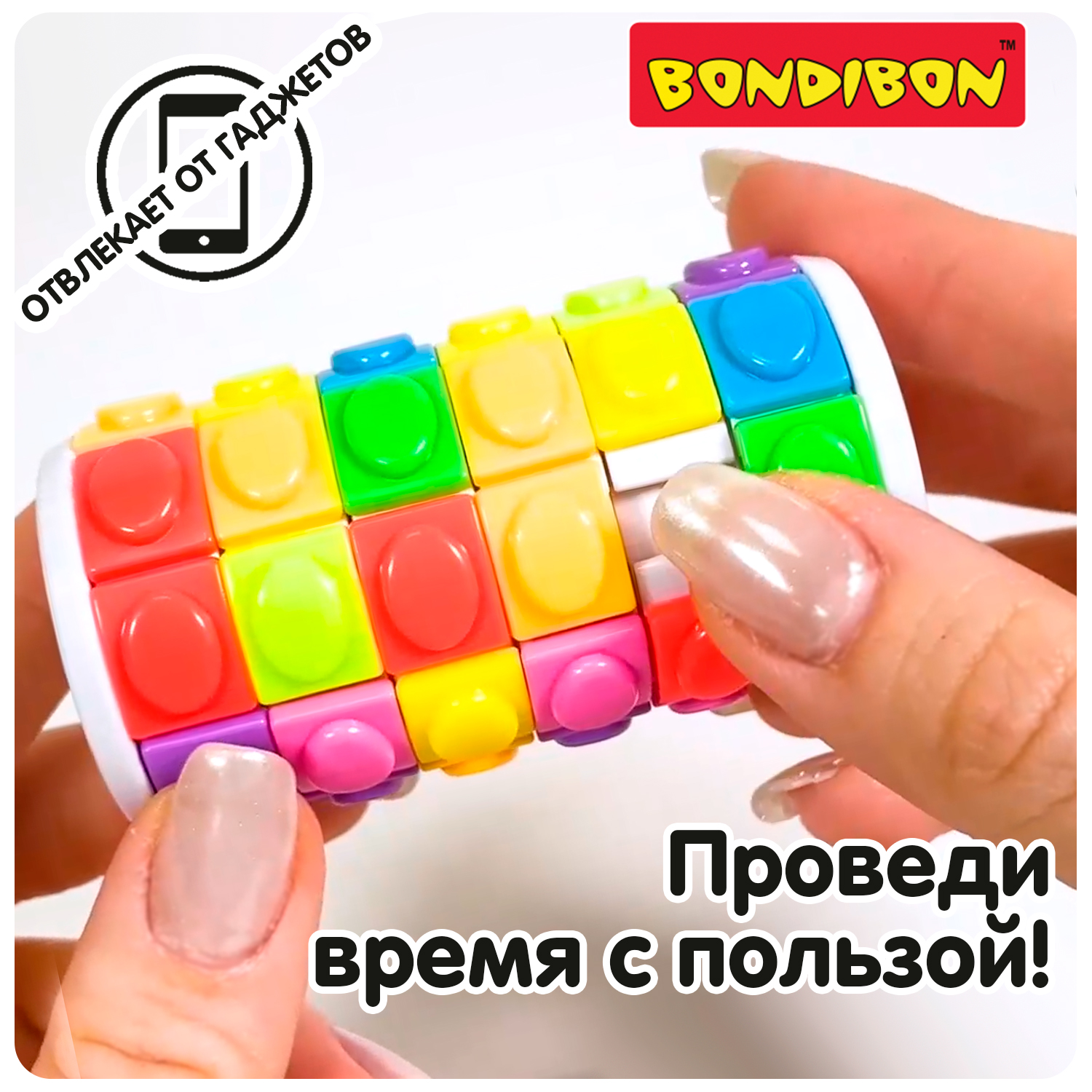 Игрушка развивающая BONDIBON Smart цилиндр 6 рядов - фото 6