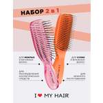 Массажная расческа I LOVE MY HAIR