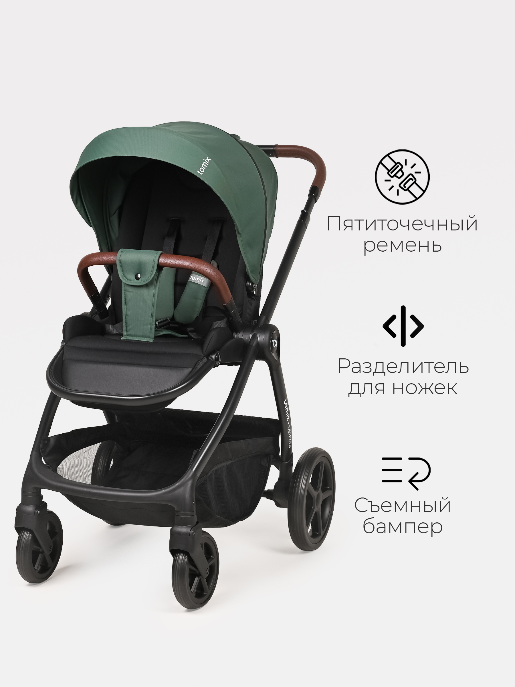 Коляска 3в1 Tomix Selena зеленый - фото 10
