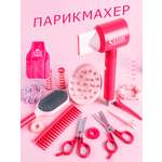 Игрушка Играем вместе Набор парикмахера с феном
