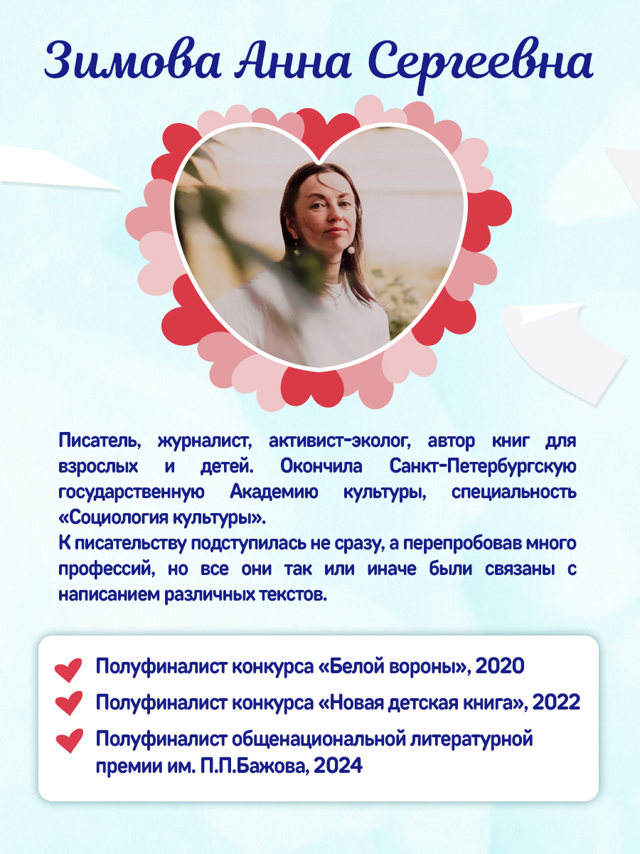 Книга Проф-Пресс роман для девочек. Мелодия первой любви. А. Зимова. 272 стр - фото 8