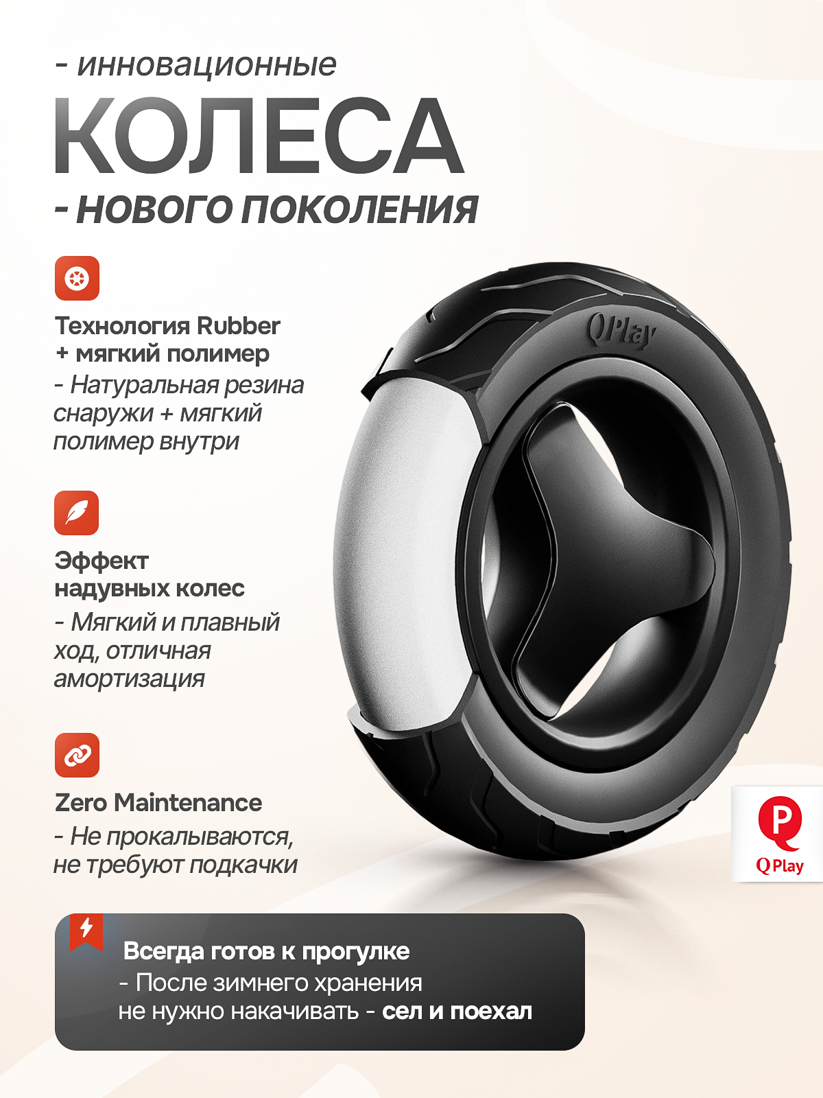 Трехколесный велосипед Q-Play 8 дюймов - фото 7