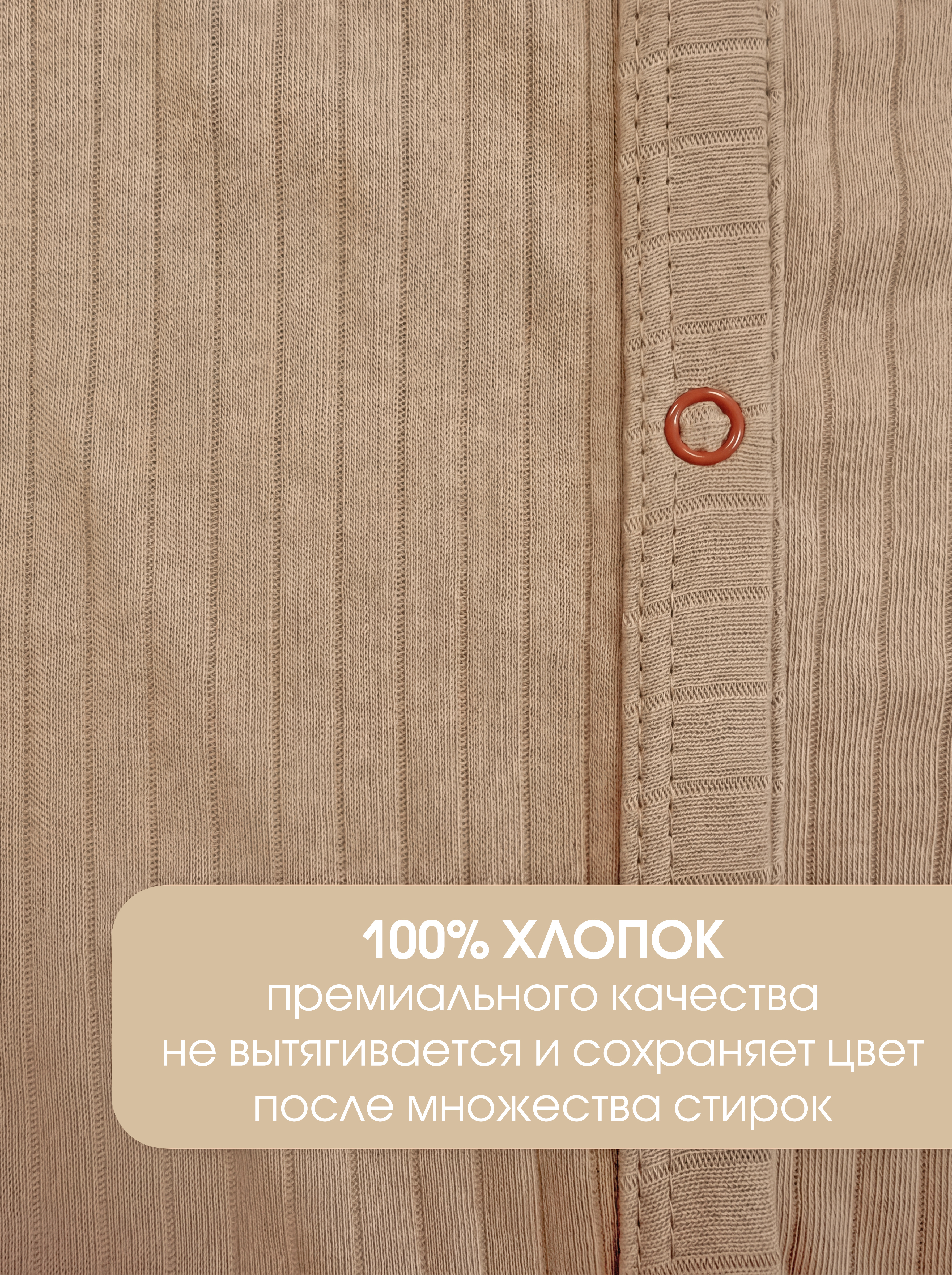 Комбинезон 2 шт KUZA 7005С14 - фото 8