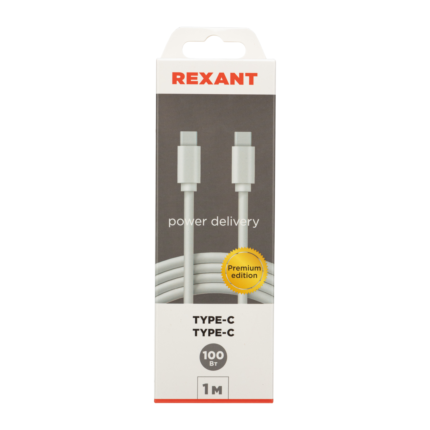 Кабель REXANT Type-C - Type-C 3А Power Delivery 100 Вт 1 метр ПВХ белый - фото 4