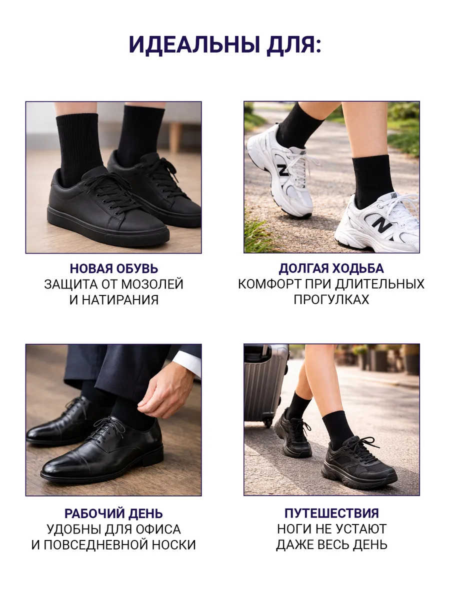 Носки Mark Formelle (Марк Формэль) 559UN-1910/черный - фото 6