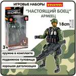 Фигурка Bondibon солдатик военный с оружием