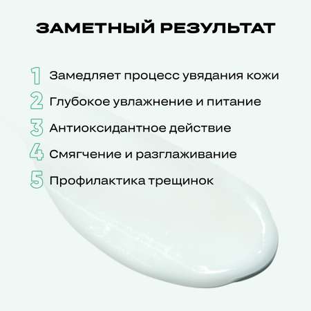 Крем CORIMO Увлажняющий