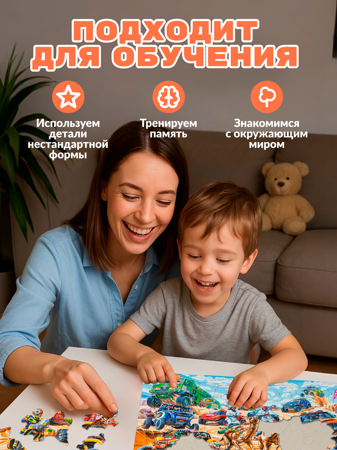 Пазл Larsen 55 элементов классический - фото 8