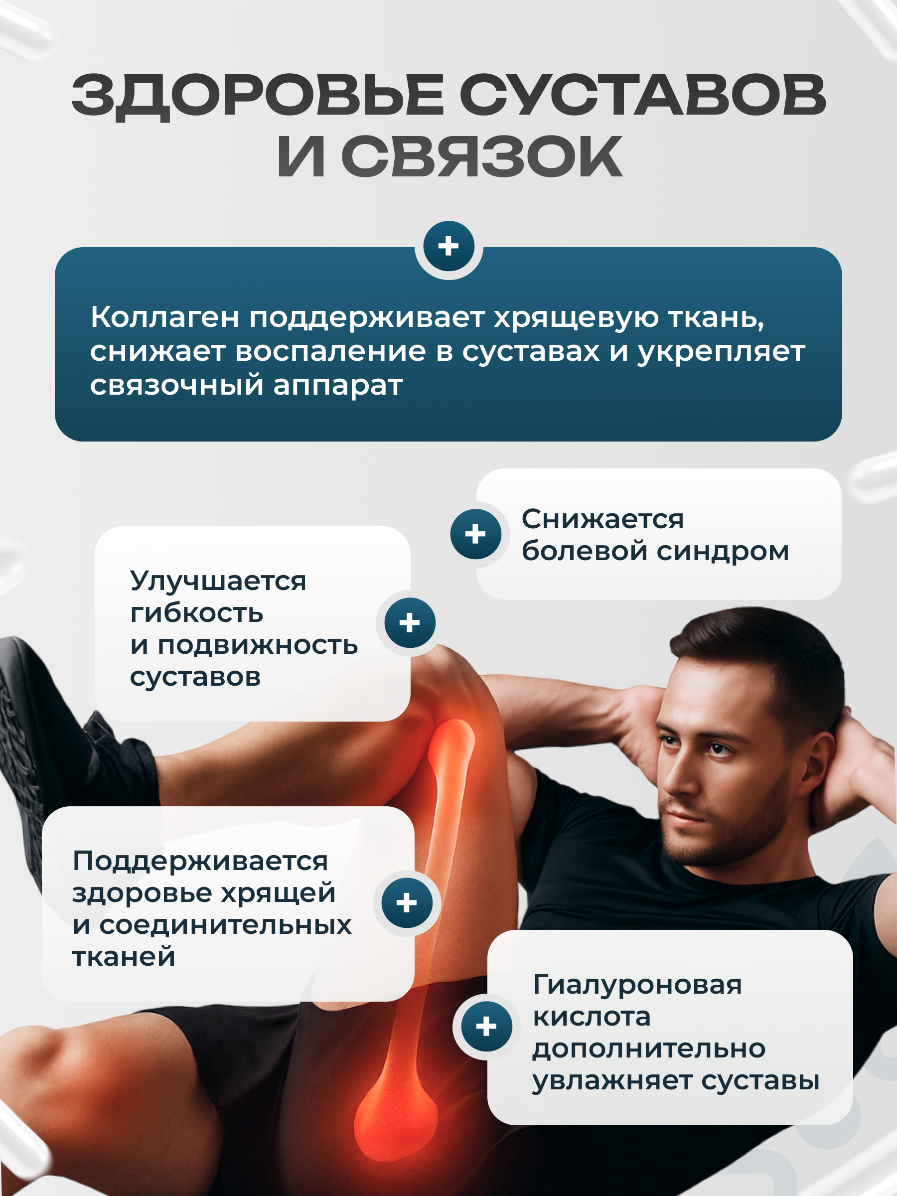 Морской коллаген GST GreenSanTe без вкуса - фото 5