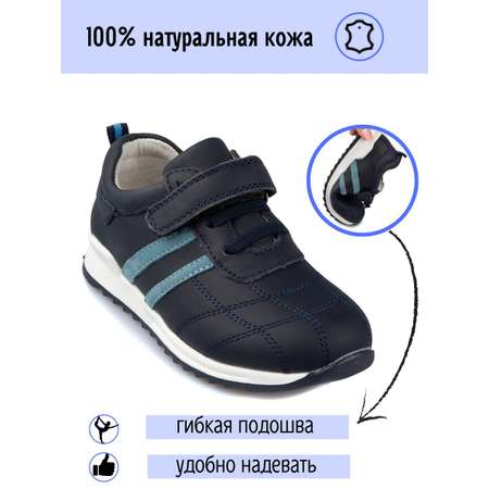 Кроссовки Белый пони
