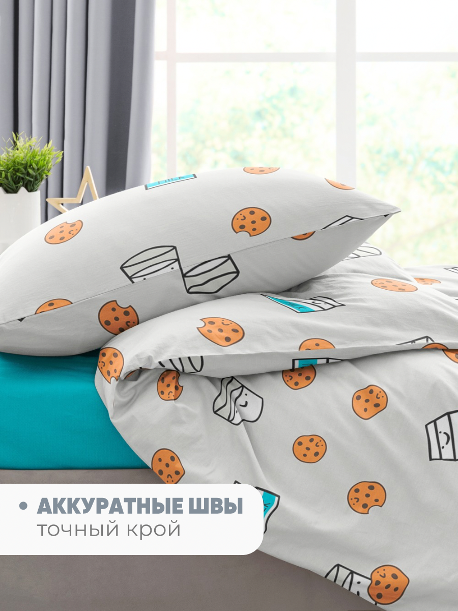 Комплект постельного белья Ночь Нежна полутораспальный 3 предм. - фото 5