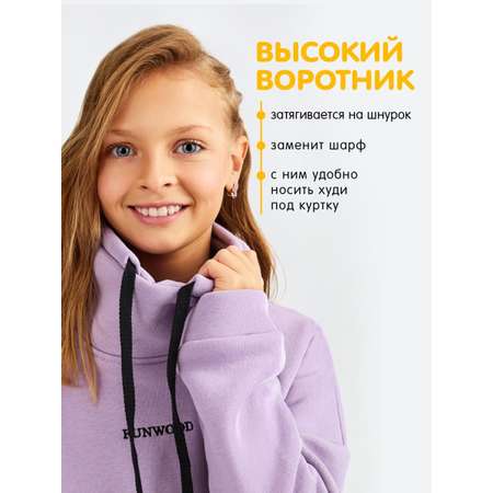 Худи и брюки FunWood