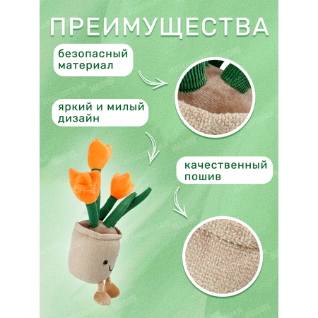 Игрушка мягкая Ball Masquerade