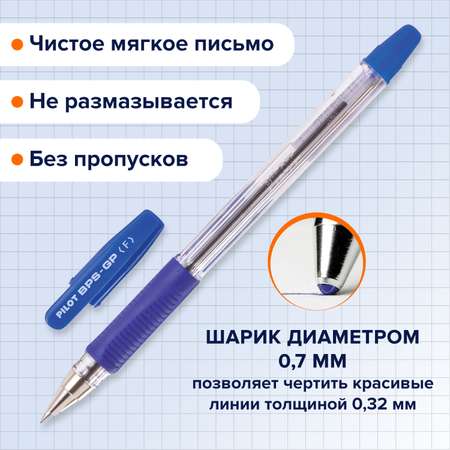 Ручка шариковая PILOT 3 шт.