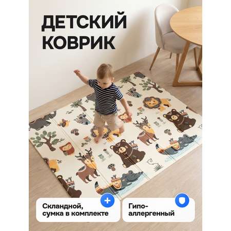Детский складной коврик METOMI Яркие дороги/Зоопарк 180 x 150 см
