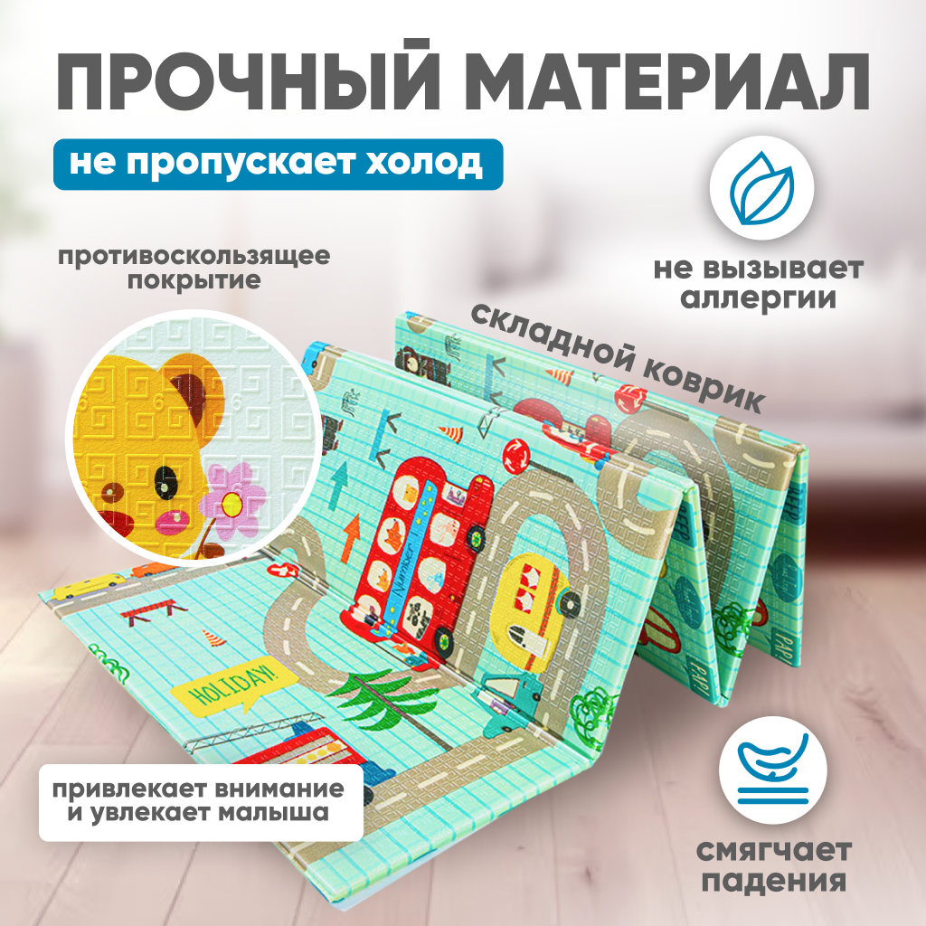 Коврик Solmax - фото 2