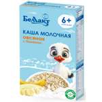 Каша Беллакт на зерно-молочной основе овес-банан 250г с 6месяцев