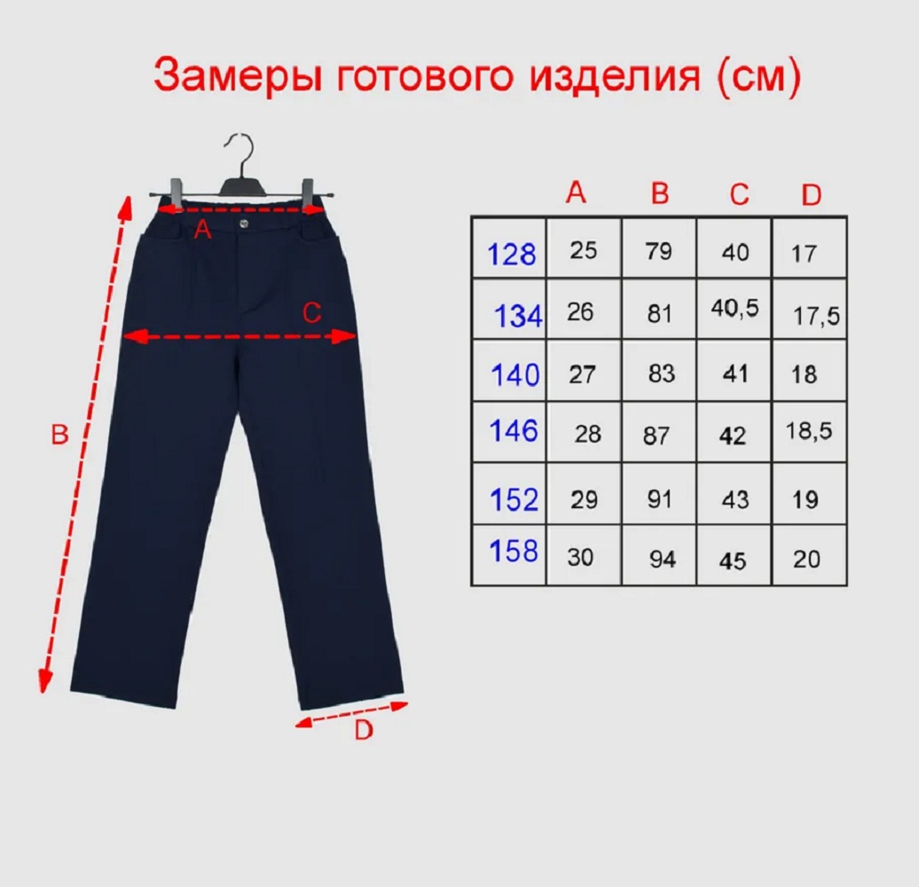 Брюки Я Большой! 188-307-01 - фото 5