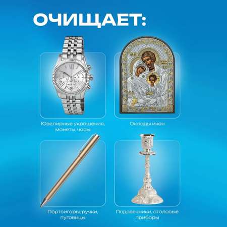 Спрей Simple Line для чистки