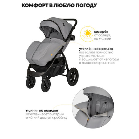 Коляска прогулочная JOVOLA SELENA Air 2025 светло-серый серый