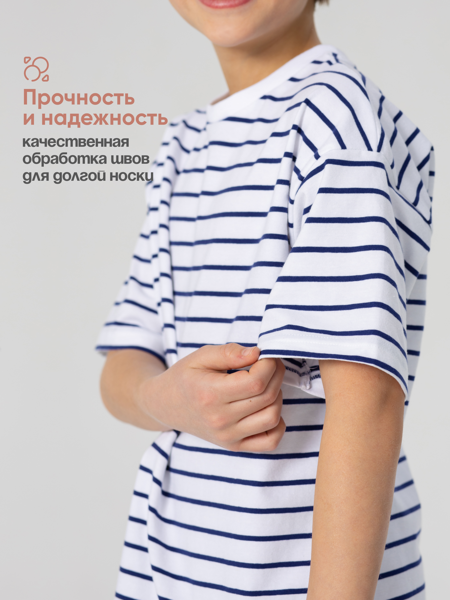 Футболка Antilopa ABS-2604 - фото 11