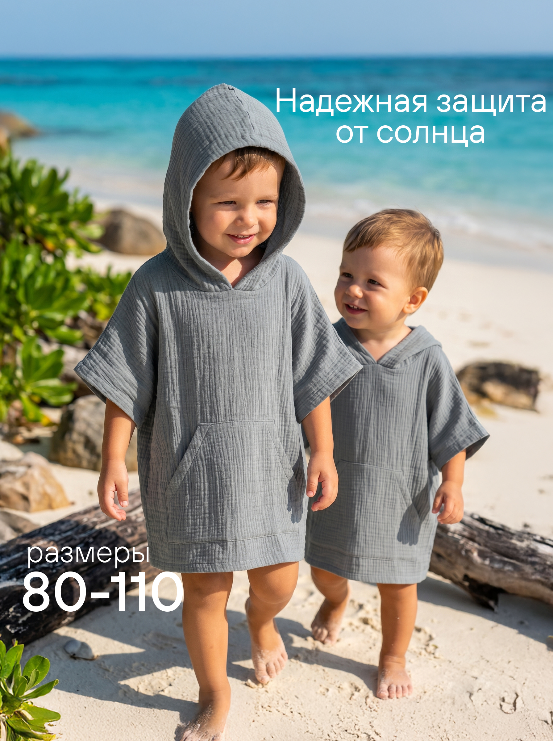 Туника СОННЫЙ ГНОМИК 1005/13 - фото 2