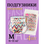 Подгузники Enternal Summer ультратонкие M (6-11) 4 шт.