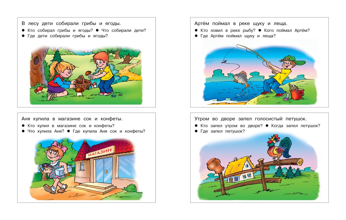 Книга Махаон Умные книжки. Тесты (4-5 лет). Земцова О.Н. Комплект из 4-х книг - фото 7