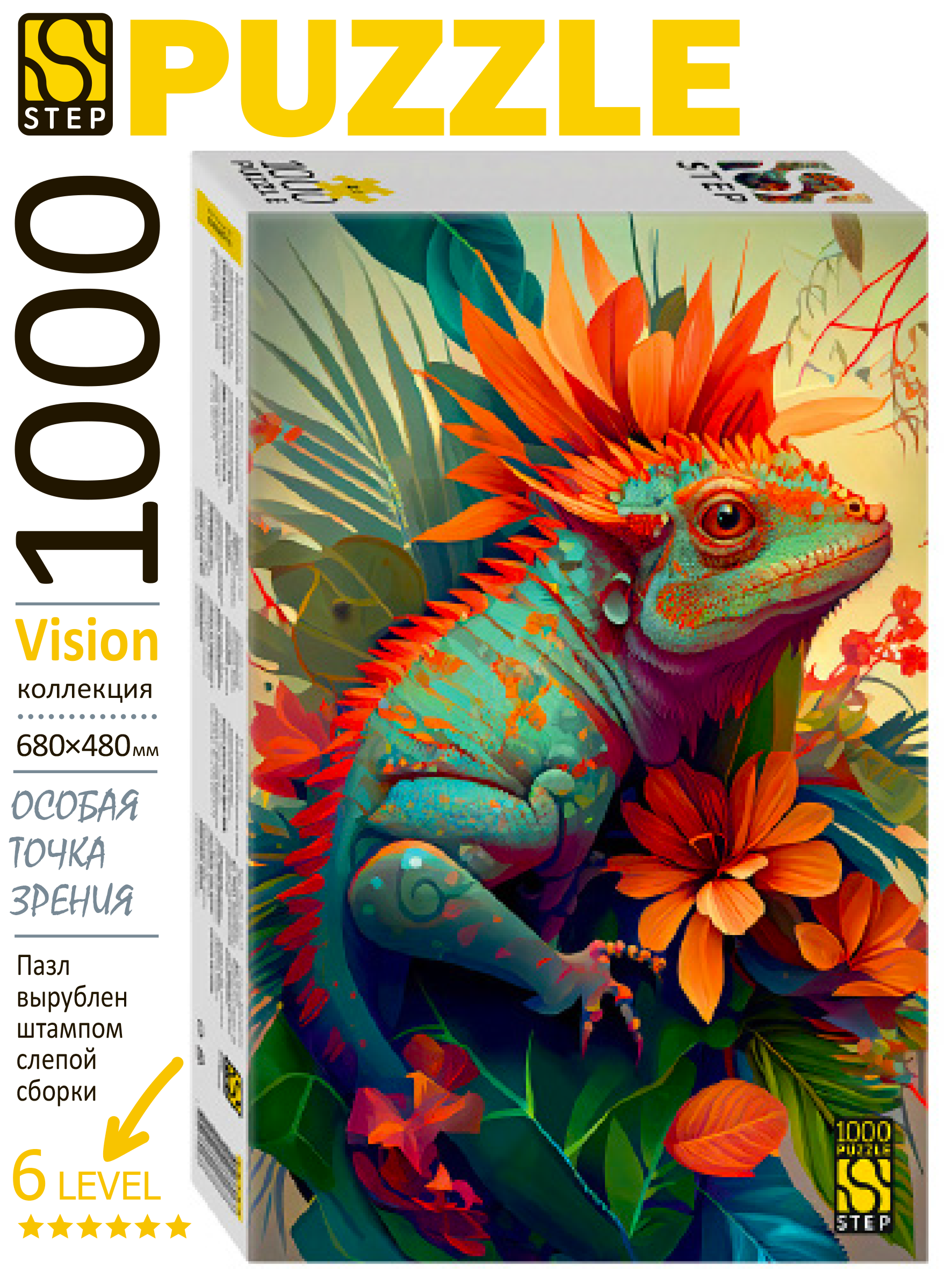 Пазл Степ Пазл классический - фото 1