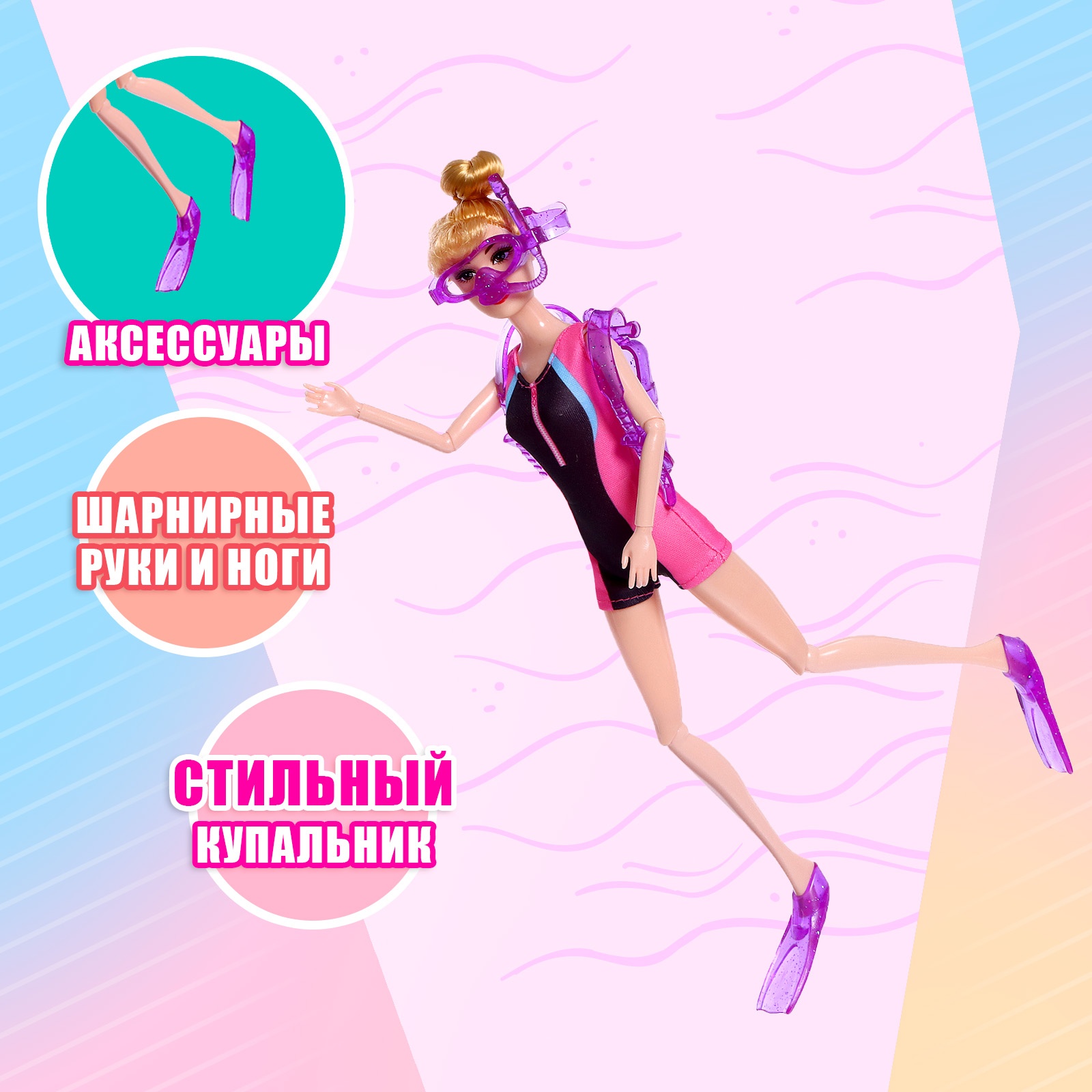 Кукла модельная Sima-Land 9933419 - фото 2