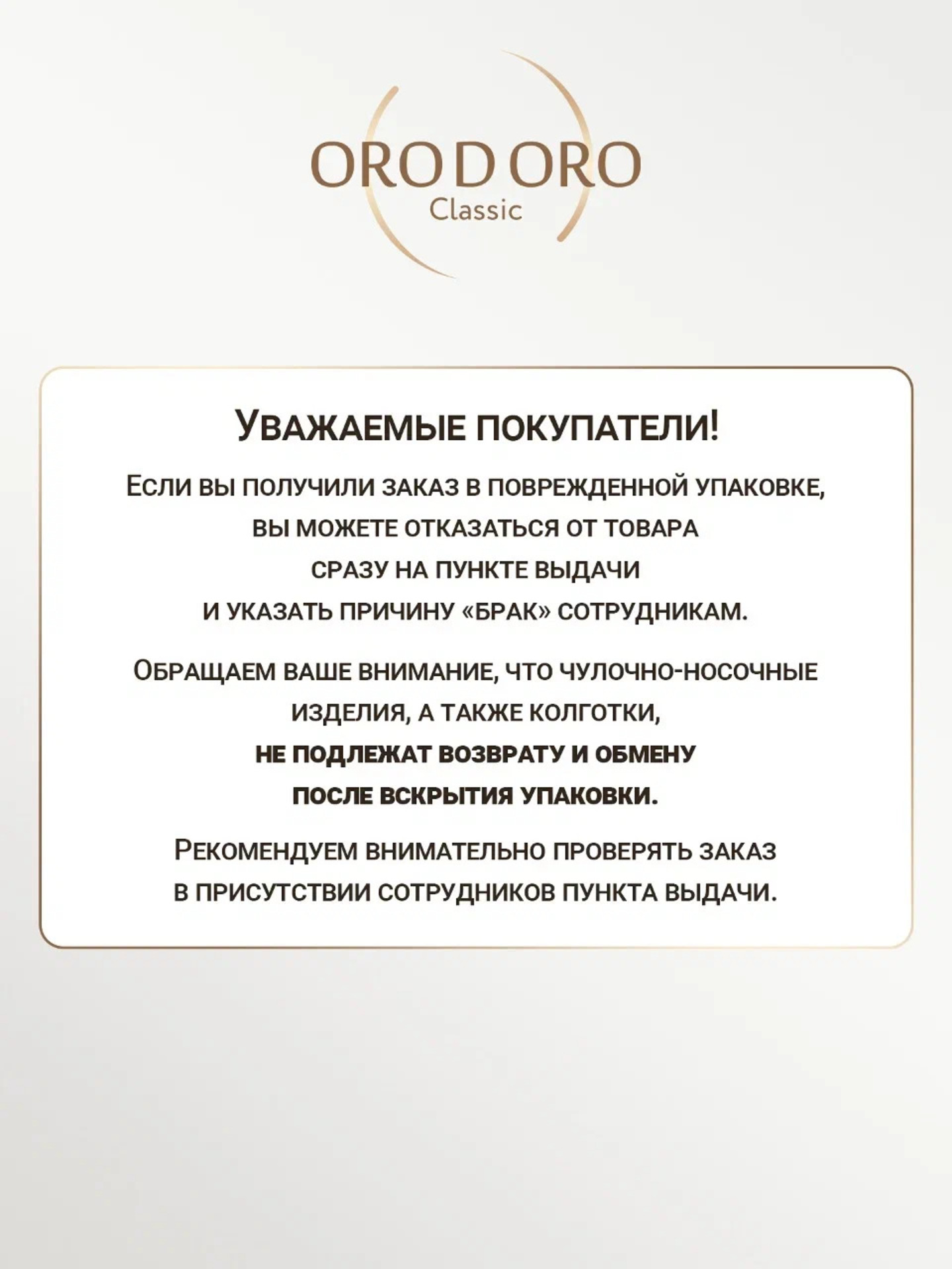 Гольфы ORODORO 238/238 NM2/graphite-2/ - фото 4