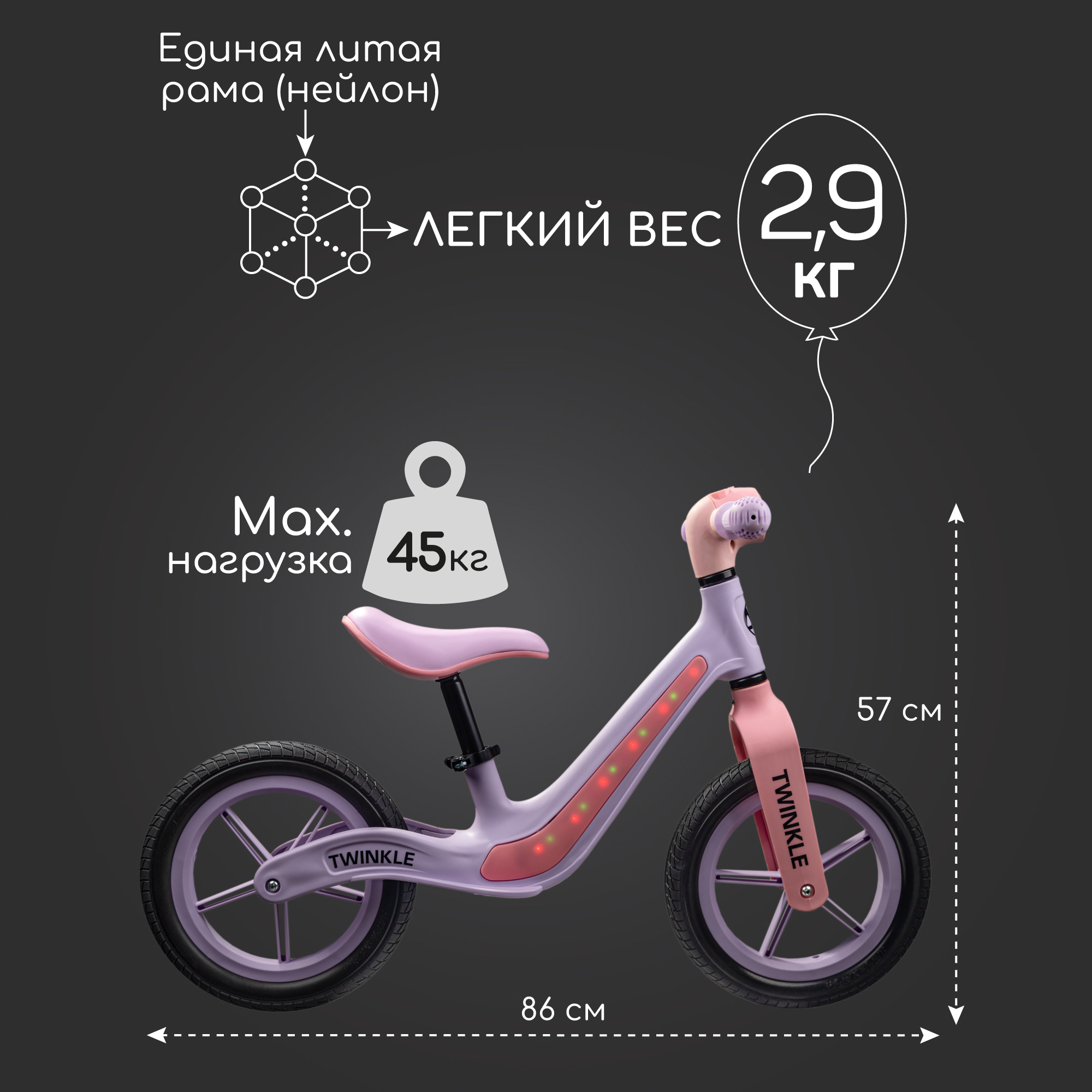 Двухколесный беговел Amarobaby 12 дюймов - фото 6