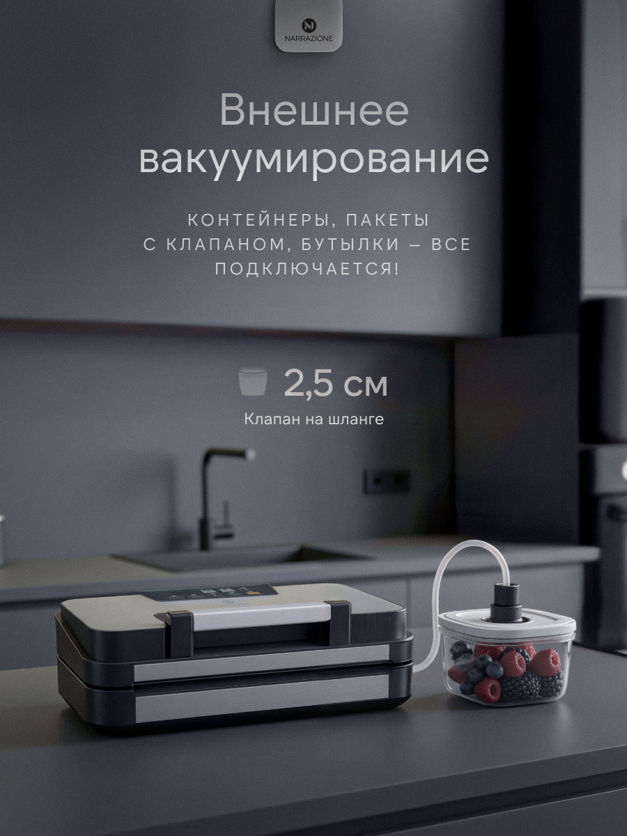 Вакууматор для продуктов 0 eight VS8001G + 1 рулон с пакетами + пакеты - фото 7