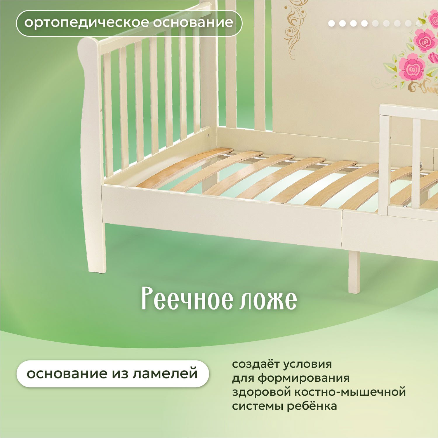 Кровать подростковая Nuovita Stanzione Verona Div Rose (ваниль) - фото 6