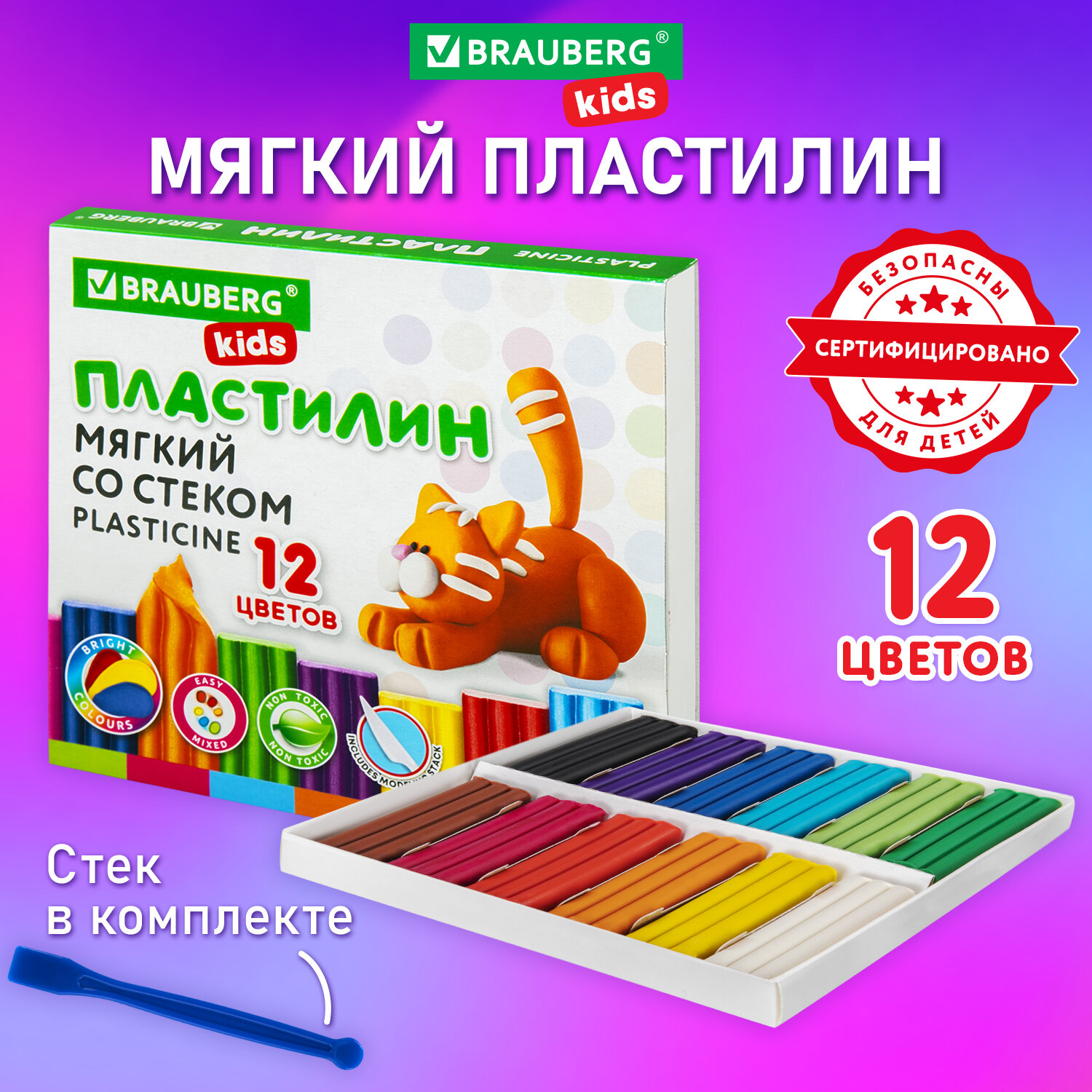 Пластилин Brauberg восковой 12 цв. - фото 1