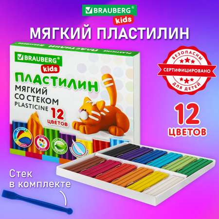 Пластилин Brauberg восковой 12 цв.
