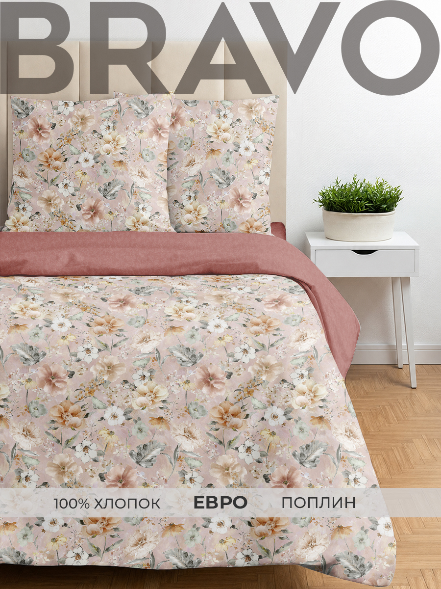 Комплект постельного белья BRAVO Бая евро 4 предм. - фото 1