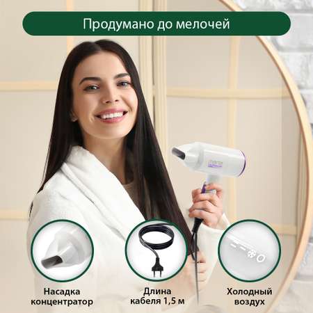 Фен MARTA MT-1267 светлый чароит