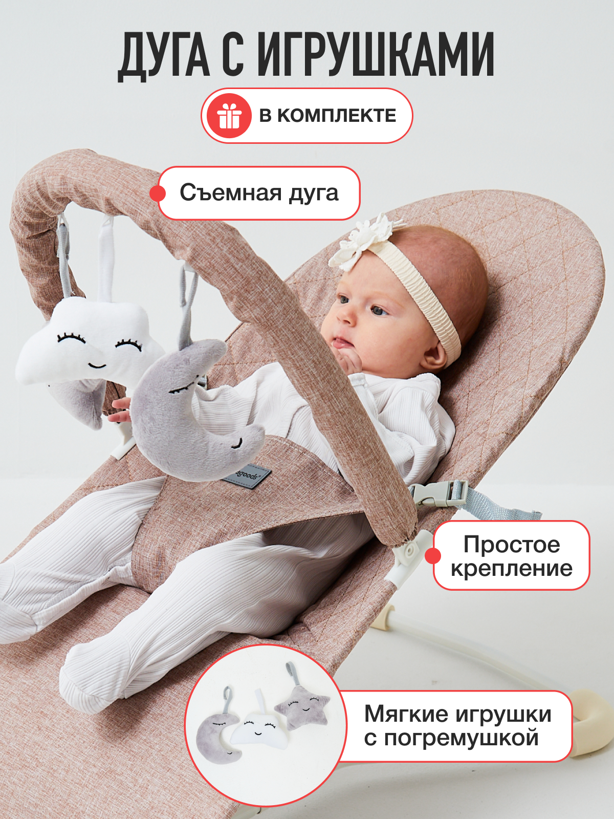 Шезлонг Mamagoods серо-коричневый лен коричневый - фото 5