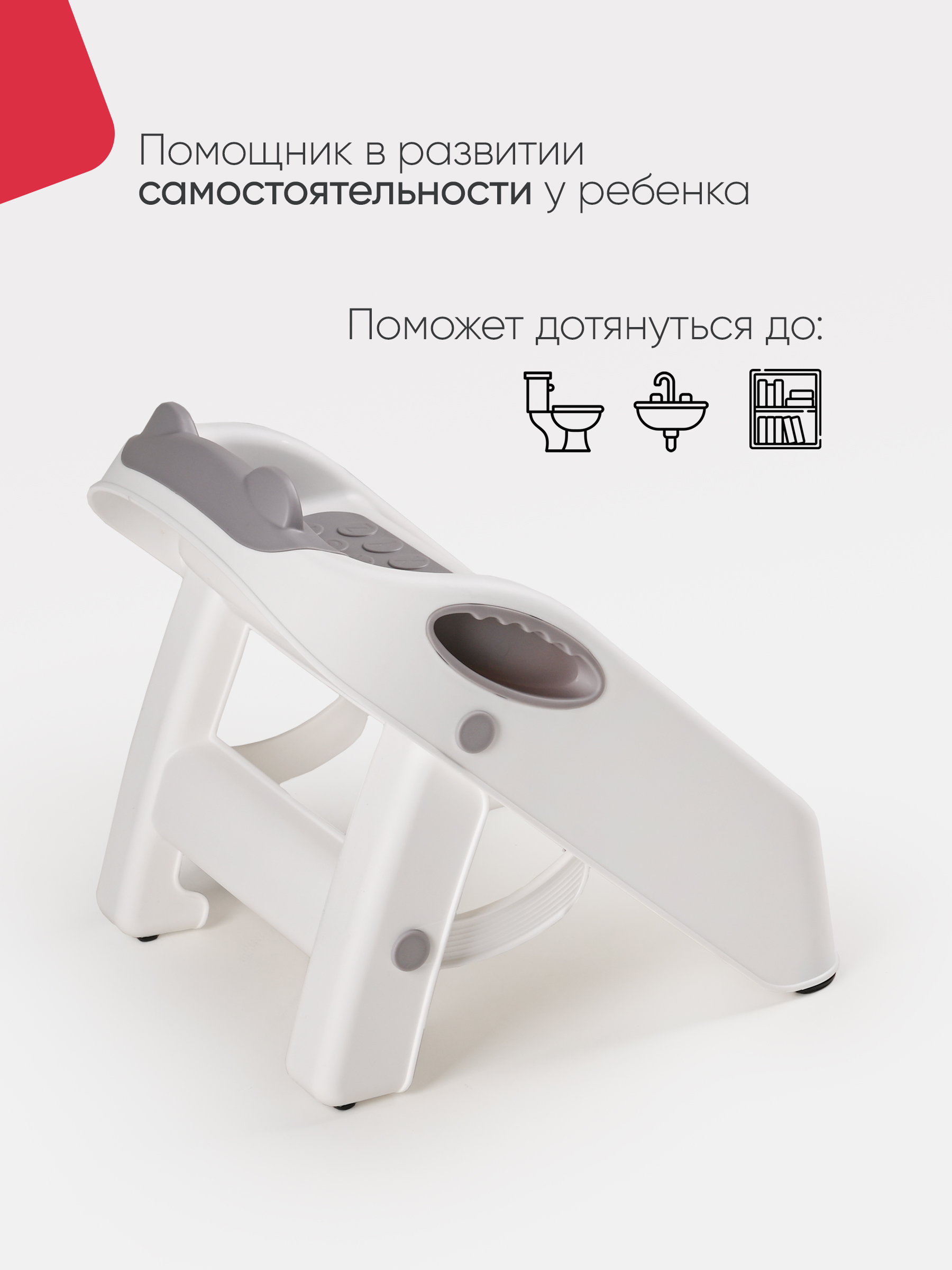 Подставка для ног Tomix StepStool серый - фото 6