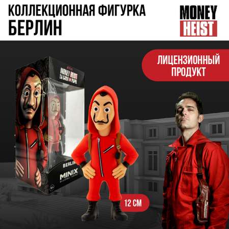 Фигурка MINIX
