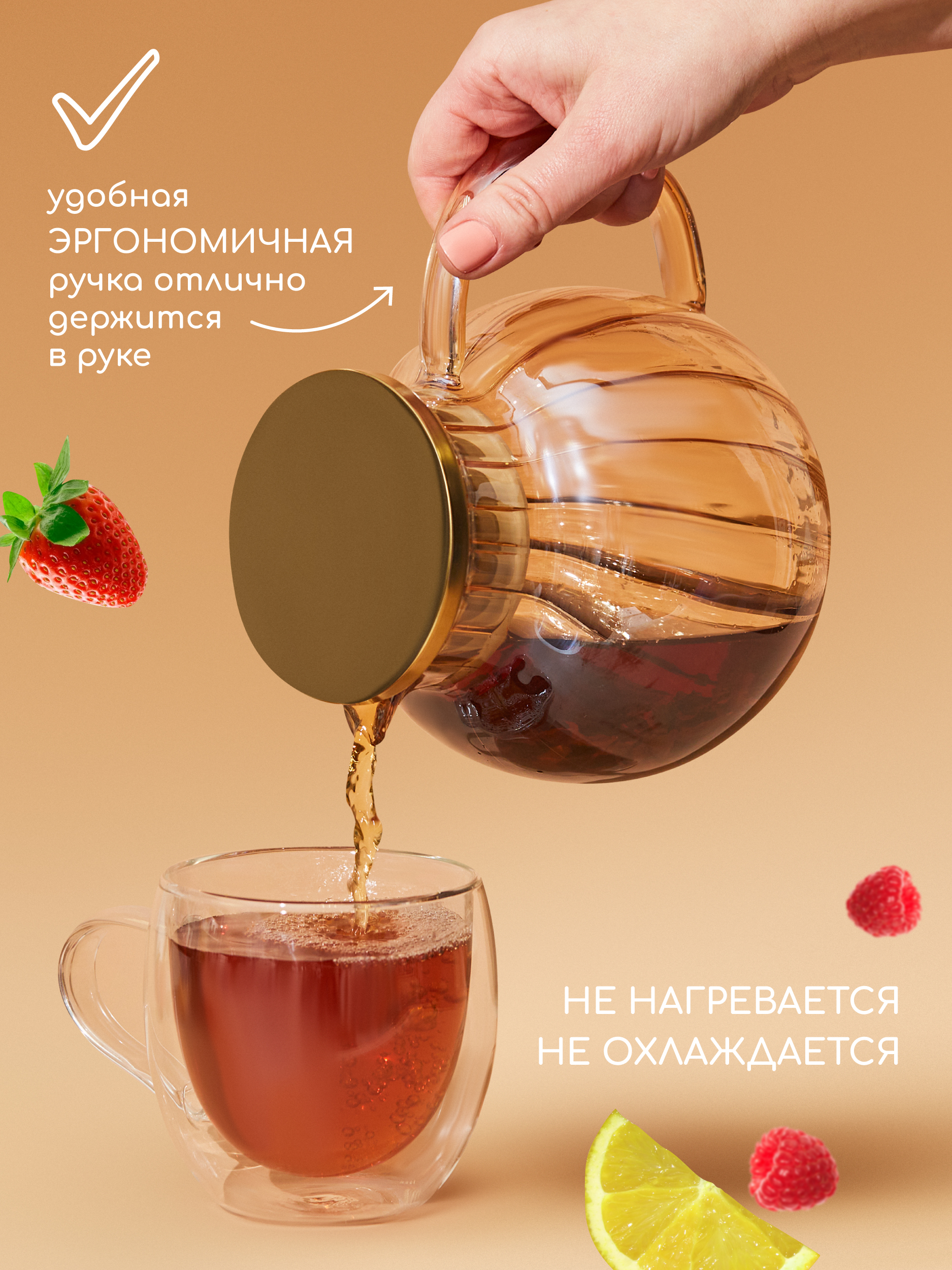 Чайник заварочный стеклянный Multistore 900 мл - фото 5