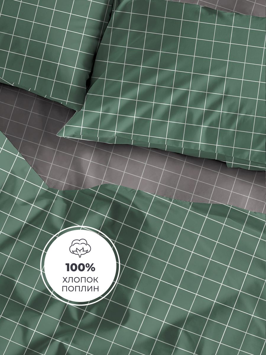 Комплект постельного белья BRAVO Клетка евро 4 предм. - фото 3