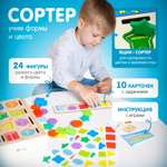 Игрушка Alatoys сортер Учим формы и цвета