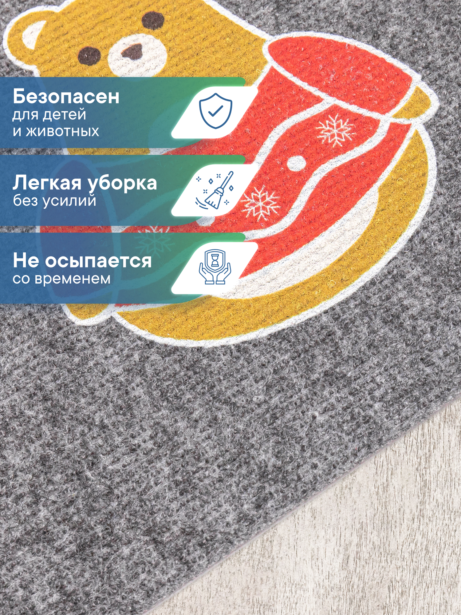 Ковёр придверный VILINA неваляшки серые 40 x 60 см 1 шт. - фото 4