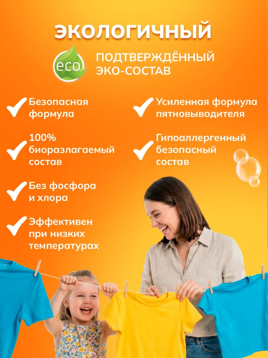 Стиральный порошок Liby концентрированный 0.9 кг - фото 7