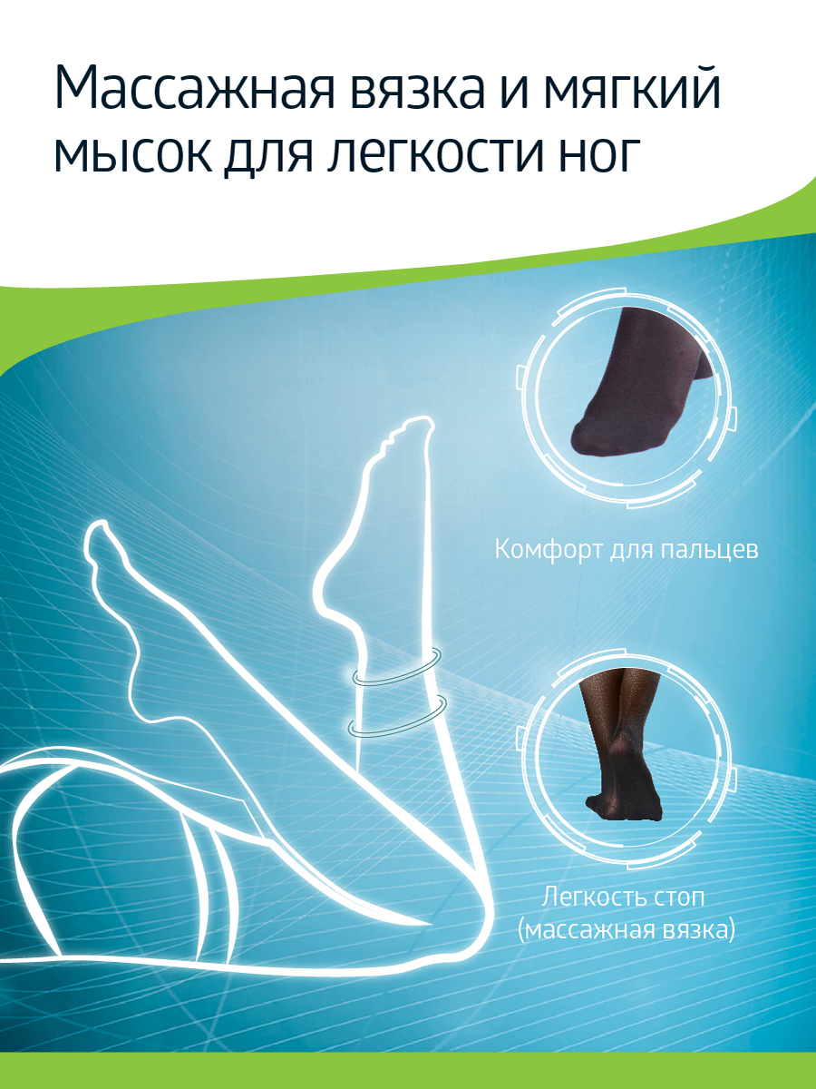 Чулки B.Well JW-212Nero - фото 5