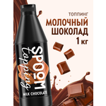 Топпинг SPOOM 1 кг